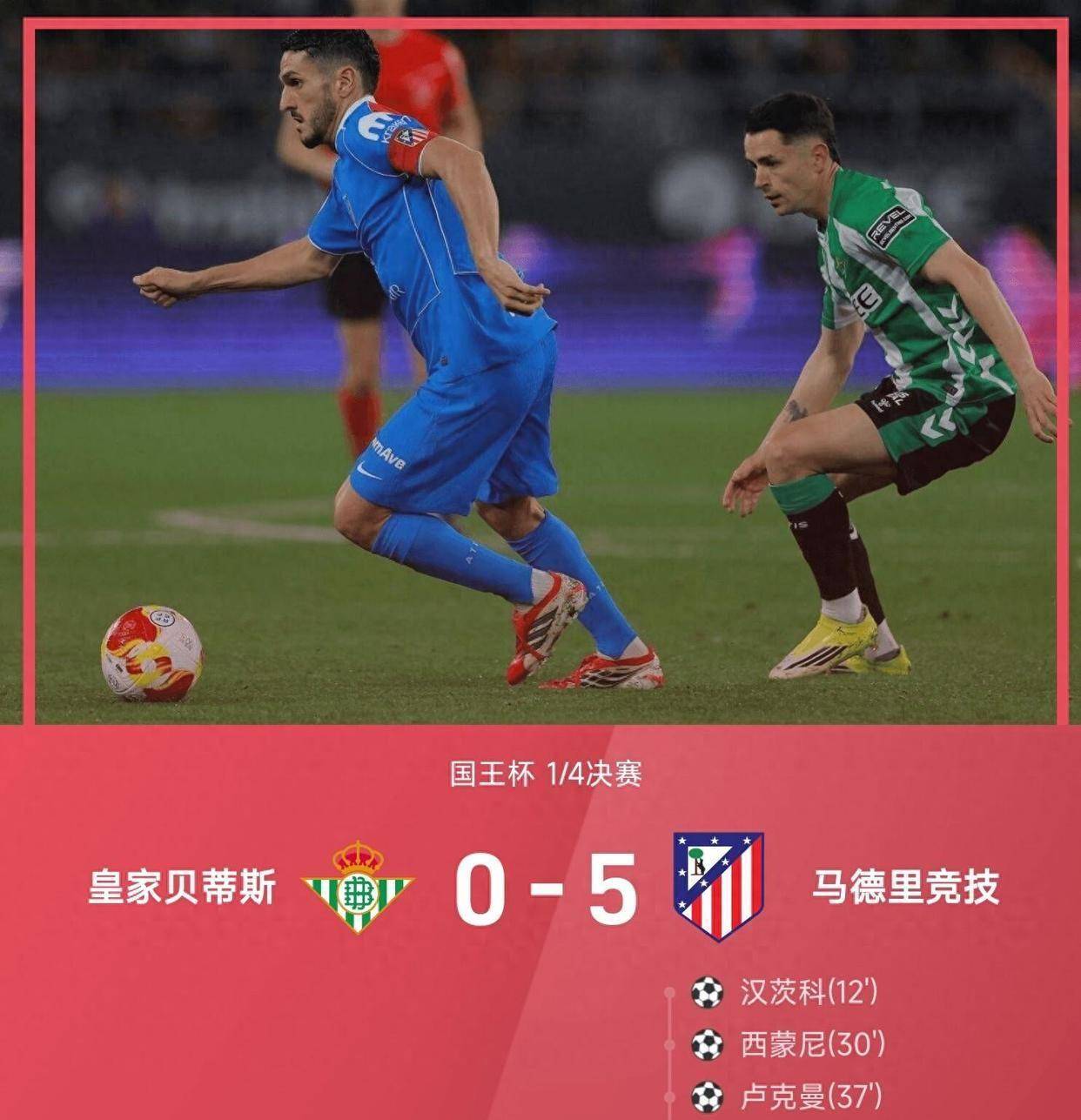开云-包含摩纳哥发布备战花絮;集结日扳平良机;NBA总决赛任务艰巨;球探报告显示潜力的词条