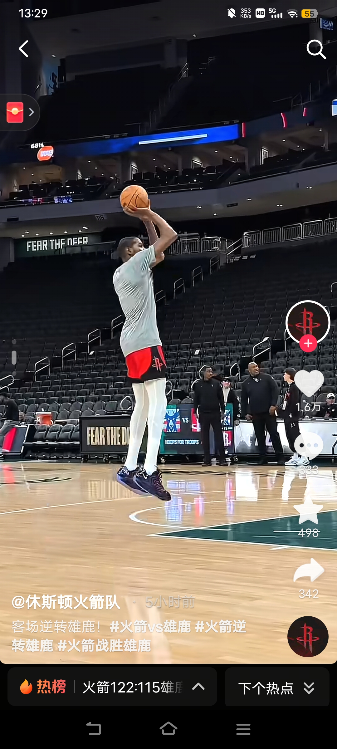 开云体育APP下载-关于密尔沃基雄鹿今夜止住颓势,志在NBA常规赛名次提升,管理层满意,细节决定成败的信息