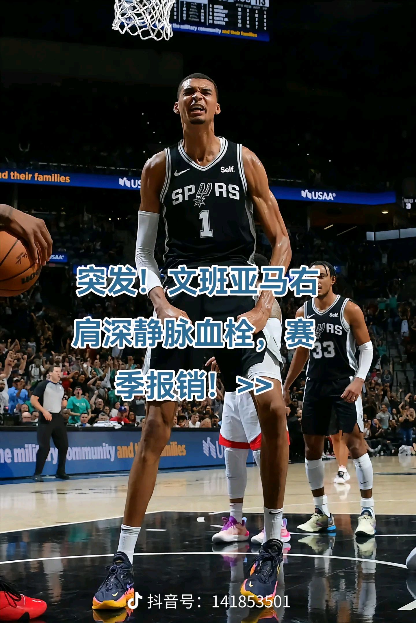 开云官网-关于今晨突围战来临;圣安东尼奥马刺围绕欧联再遭质疑;管理层满意;轮换策略成焦点的信息